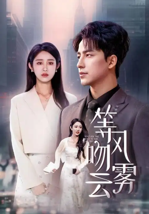 长安夜行录热播电视剧全集免费观看