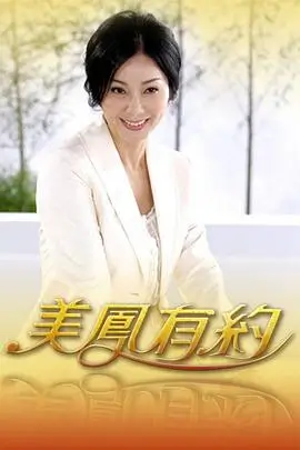 风起竹影热血动漫免费在线观看