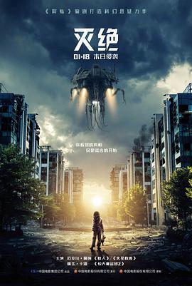 夜航西行高清电影手机在线观看